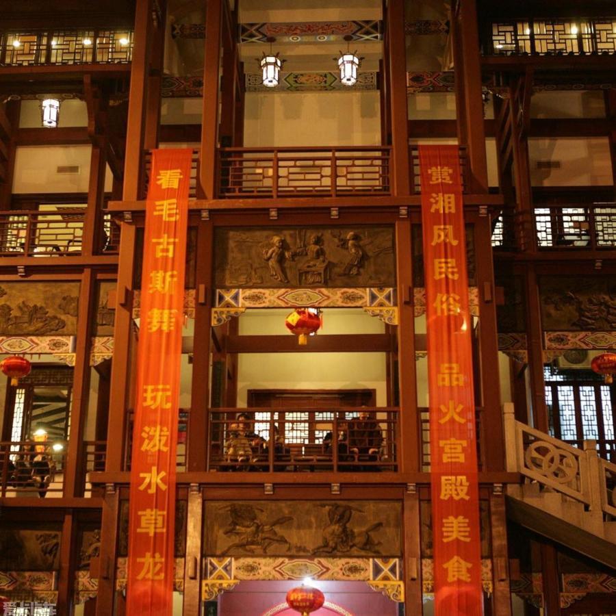 7Days Inn Changsha Yinpenling Ridge Aux Plaza 외부 사진
