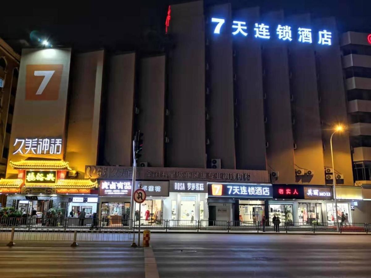 7Days Inn Changsha Yinpenling Ridge Aux Plaza 외부 사진