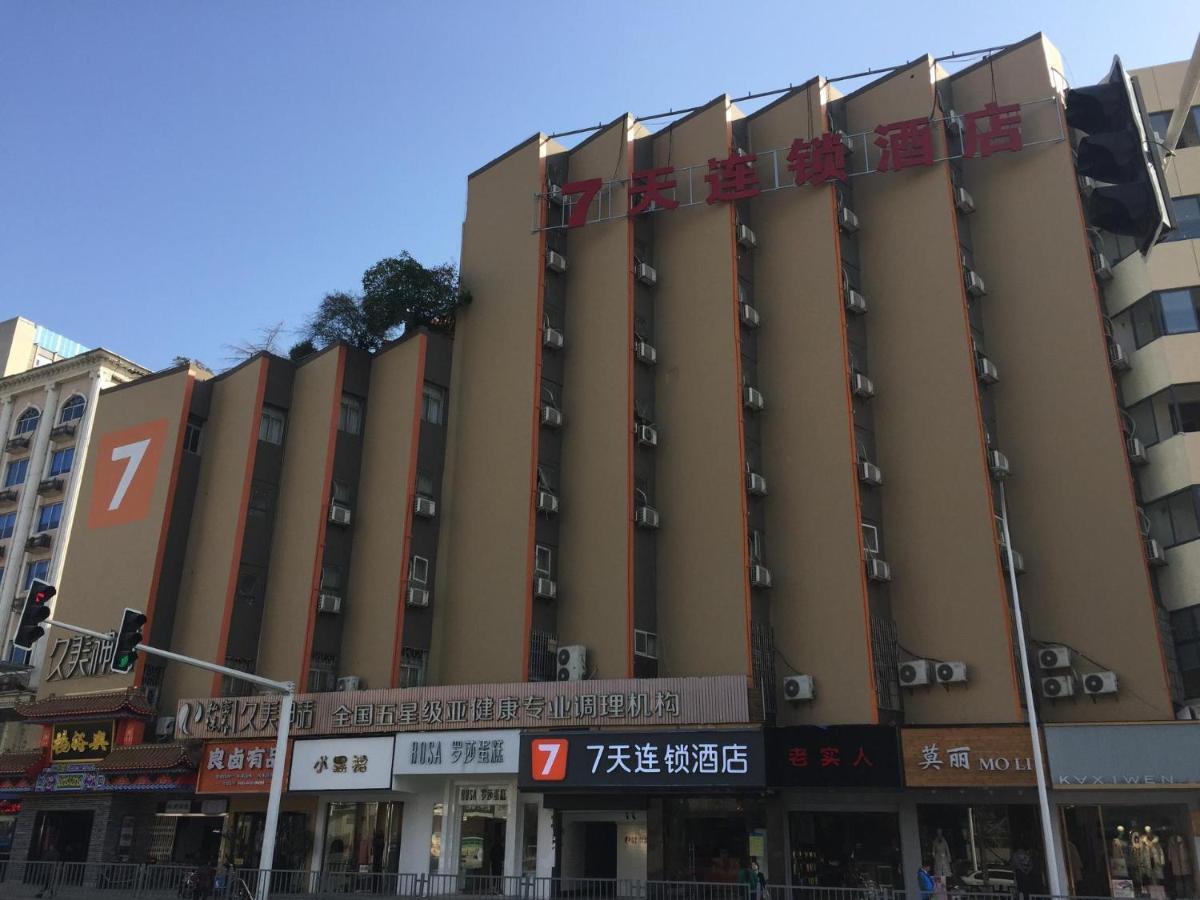 7Days Inn Changsha Yinpenling Ridge Aux Plaza 외부 사진
